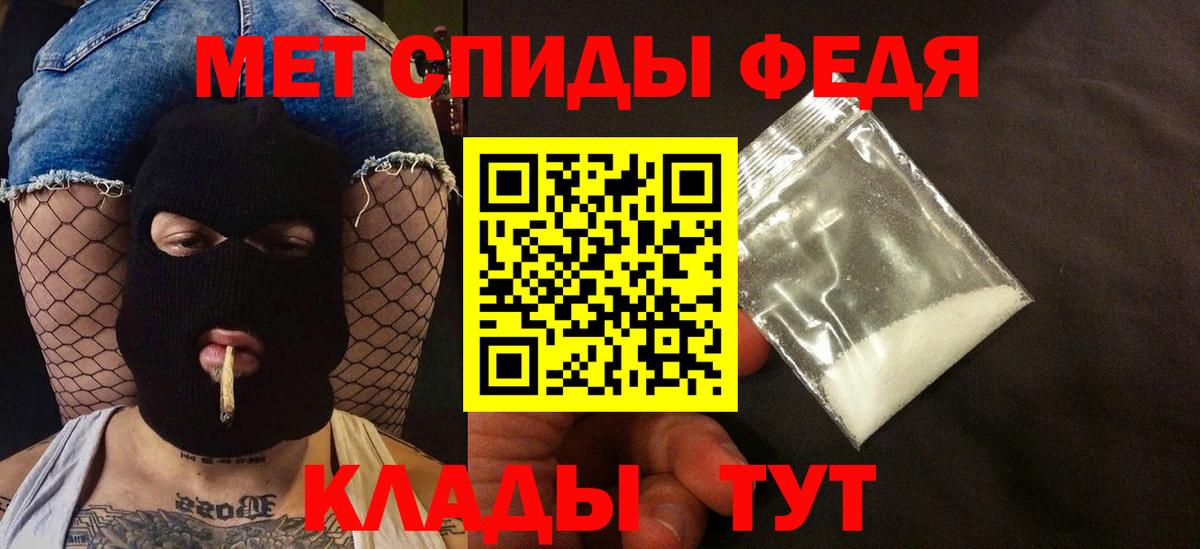 Амфетамин Розовый Туймазы