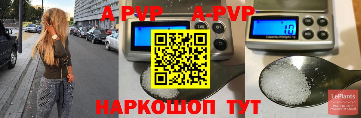 Туймазы  APVP крисы CK  Вход с VPN  Alpha-PVP СК  Альфа ПВП Соль 