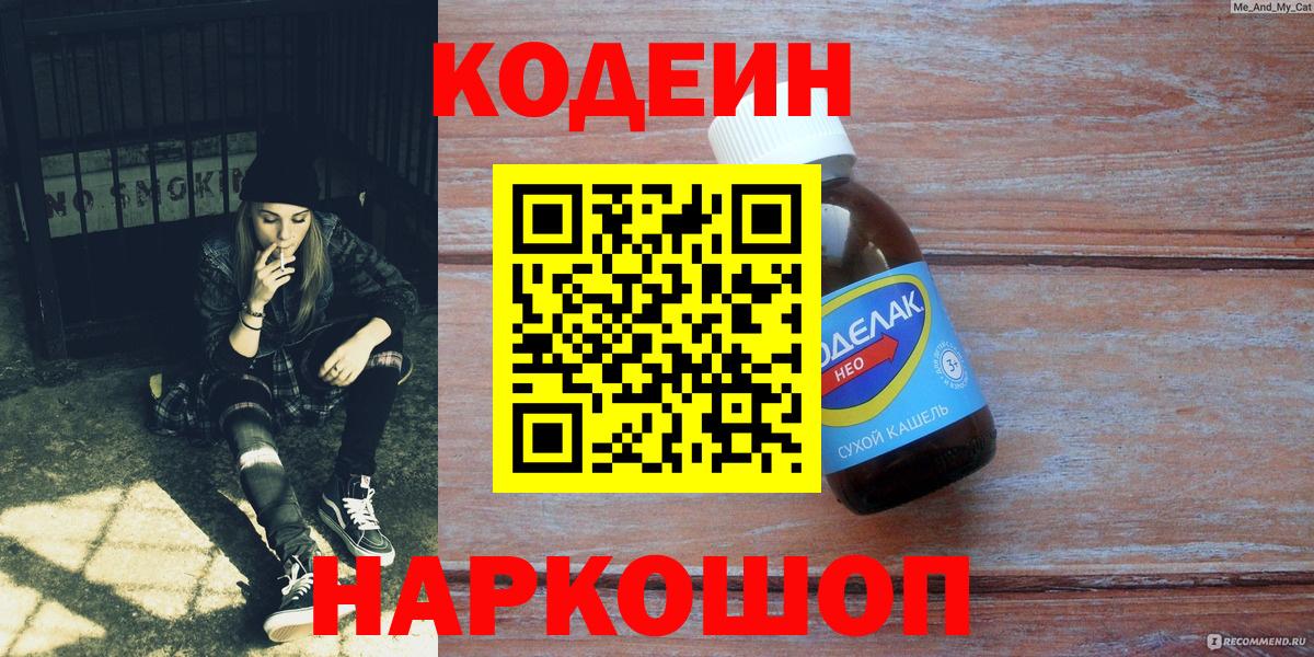 ГАШ  Туймазы  Вход с VPN  Купить закладку  КОКАИН  Экстази  Меф МЯУ МЯУ кристаллы  Конопля 