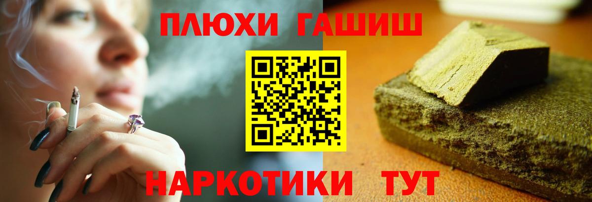 Гашиш AMNESIA HAZE Туймазы