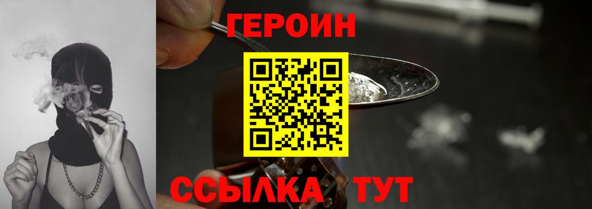 Героин афганец Туймазы