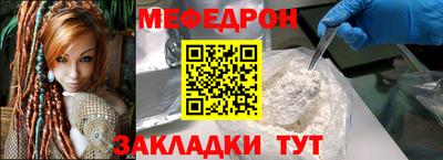 тгк Моздок