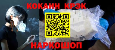 тгк Моздок