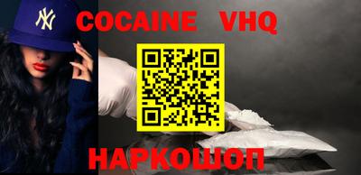метамфетамин Можайск