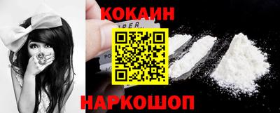 метамфетамин Можайск