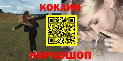 экстази Наро-Фоминск