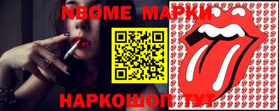 метамфетамин Можайск