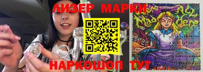 метамфетамин Можайск