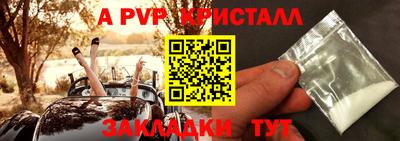 метамфетамин Можайск