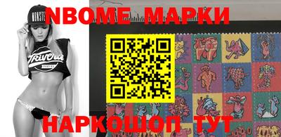 тгк Моздок