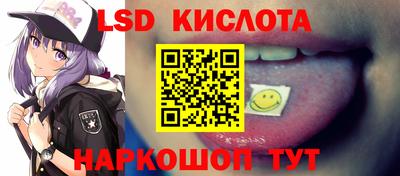 тгк Моздок