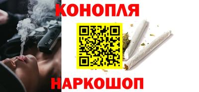 мефедрон VHQ Нальчик