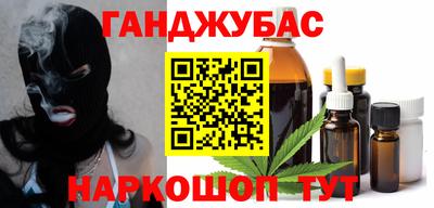 мефедрон VHQ Нальчик