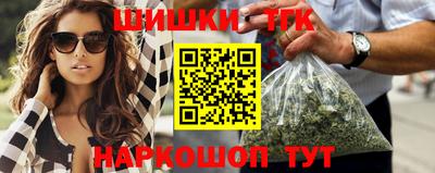 метамфетамин Можайск