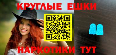 мефедрон VHQ Нальчик