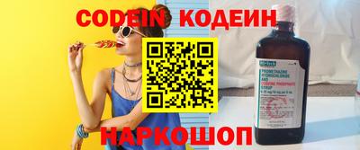 мефедрон VHQ Нальчик