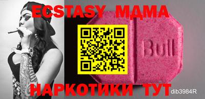 тгк Моздок