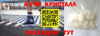 эйфоретик Можга