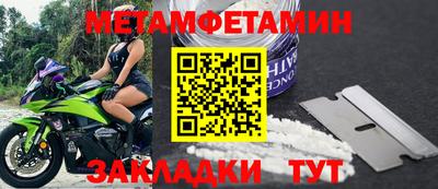 мефедрон VHQ Нальчик