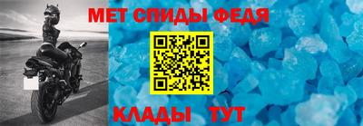 метамфетамин Можайск