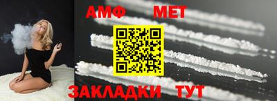 метамфетамин Можайск