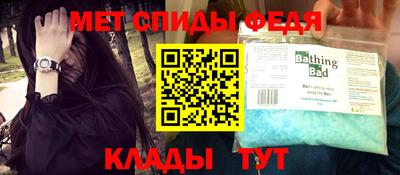 тгк Моздок