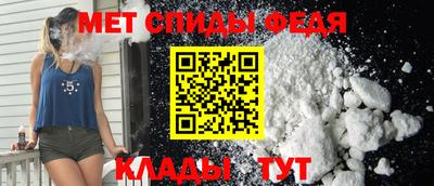мефедрон VHQ Нальчик