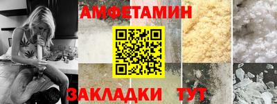 метамфетамин Можайск