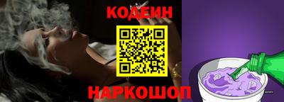 метамфетамин Можайск