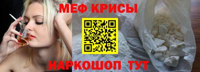 тгк Моздок