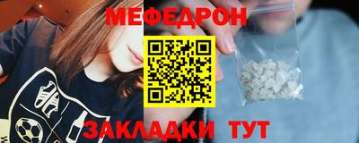 тгк Моздок