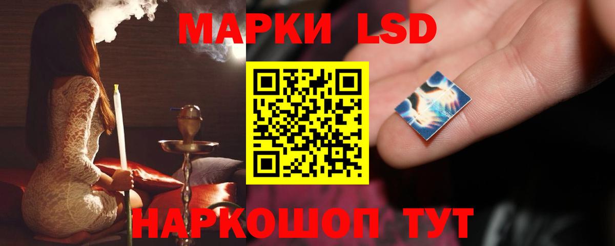 LSD-25 экстази кислота  Вход с VPN  LSD-25 экстази кислота  Туймазы 