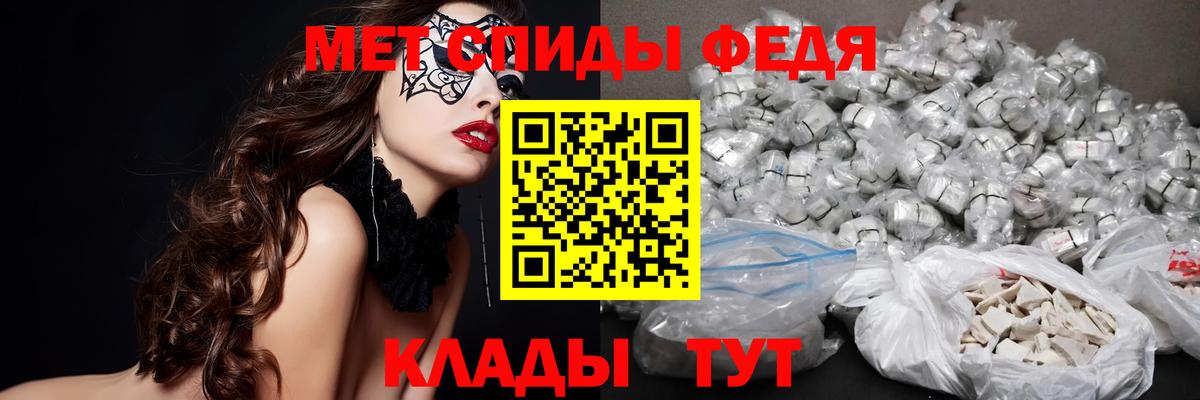 Первитин витя Туймазы