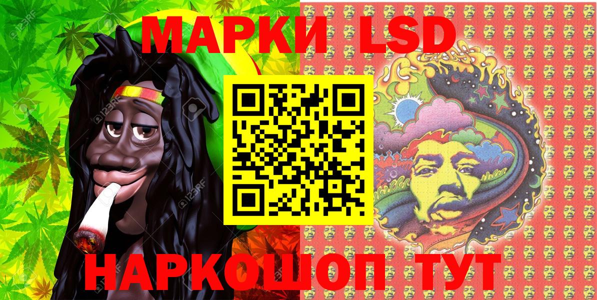 Туймазы  Наркотические марки  Вход с VPN  Марки N-bome 1500мкг 