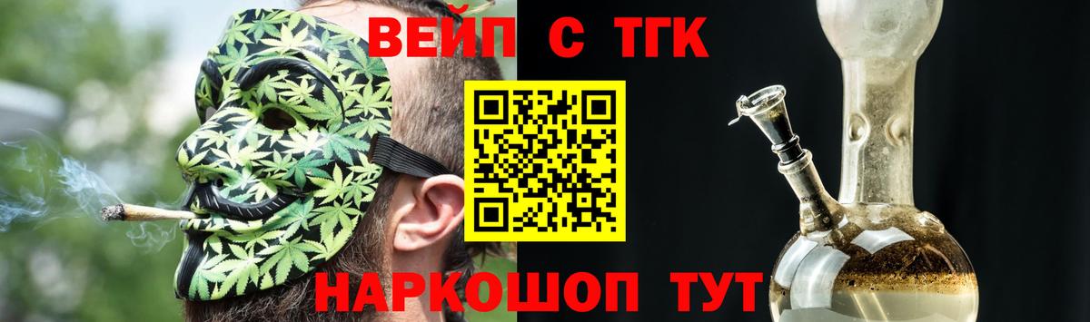 Туймазы  ТГК гашишное масло  Вход с VPN  цены наркотик  ТГК гашишное масло 