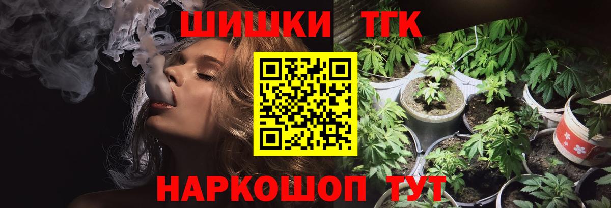 Бошки марихуана план  Бошки Шишки VHQ  Вход с VPN  Туймазы  Каннабис VHQ 
