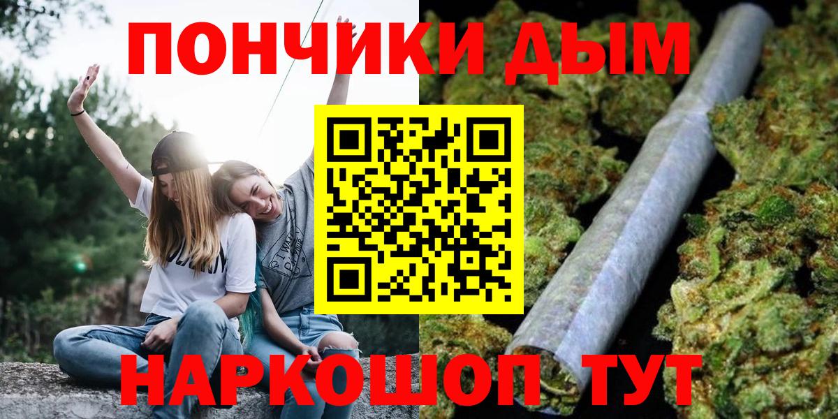 Шишки марихуана конопля Туймазы